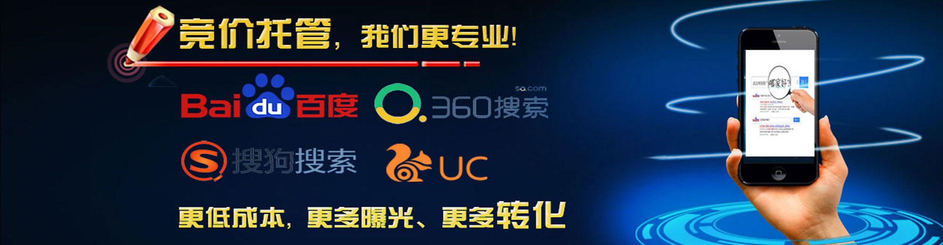 南溪百度开户高返点