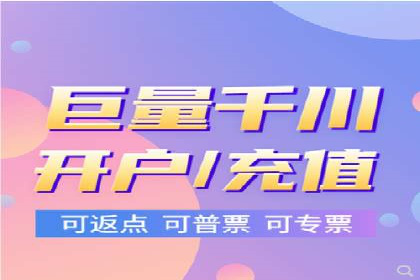 百度推广收费标准解读：一则电商行业的成功故事